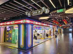 -风云再起游乐汇(北京西单西西友谊店)