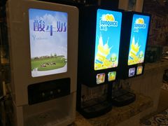 -海中洲国际大酒店-自助餐厅