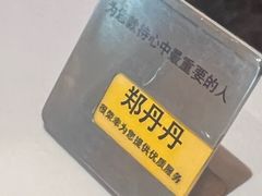 -王品台塑牛排(成都万象城店)