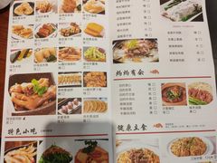 -丰圆轩粤式茶楼 . 点心粤菜(夏茅店)