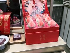 -阮大兴糕团(杭州西湖银泰百货店)