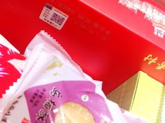 -稻香村(首都国际机场3号航站楼店)