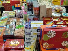 -鹏城八珍深圳特产手信(罗湖店)