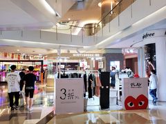 -皇庭广场(福华三路店)