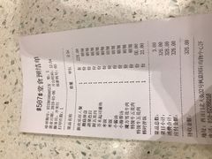 账单-韩时烤肉(枫蓝店)