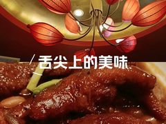 -北平盛世·新京菜·北京烤鸭(劲松·双井店)