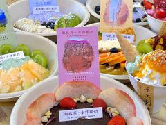 -都牧府·手作酸奶(红山荟店)