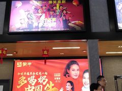 -SFC上影影城(成都科华IMAX店)