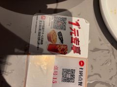 -必胜客(经开万达店)