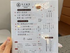 -友达面馆(海珠店)