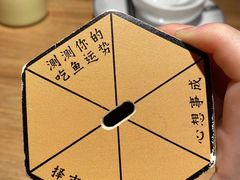-太二酸菜鱼(南京艾尚天地店)