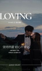 -天长地久婚纱摄影