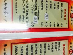 -华星冰室(湾仔店)