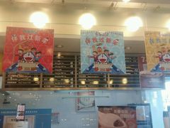 -金凤成祥(东直门现烤面包店)