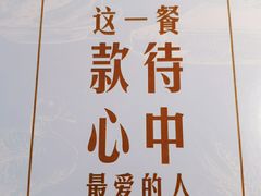 -悦海·家宴·冰花皮皮虾大锅贴(宝龙店)