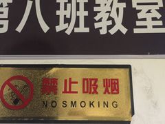 -湖南省立第一师范学校旧址