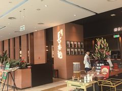 -长安记·大美陕菜(大族广场店)