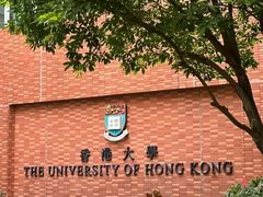 -香港理工大学