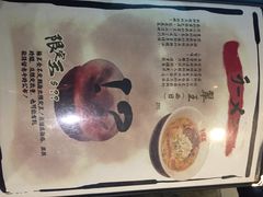 豚王(新城市广场)-新城市广场