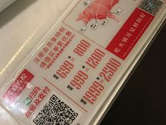 -左庭右院鲜牛肉火锅(浦江欢乐颂店)