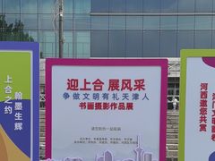 -天津万象城