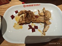 -何师傅美蛙鱼头(汉街店)