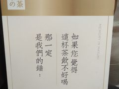 -奈雪的茶(凯德新都心店)