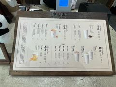 -李山山茶事(景枫店)