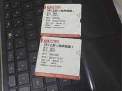 -SFC上影影城(杭州下沙IMAX店)
