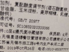 -面包新语(滨湖万达店)