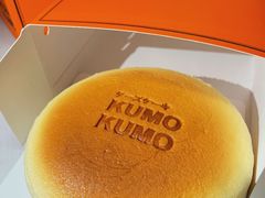 -KUMO KUMO甜品·冰淇淋(深圳壹方城店)
