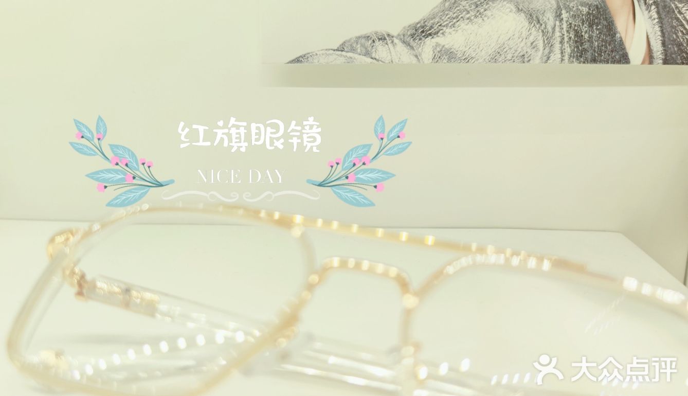 眼睛👀最需要呵护啦