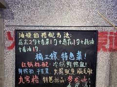 -楠火锅(哈尔滨金爵万象店)