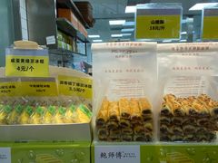 -鲍师傅糕点(百盛西南商都店)
