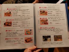 菜单-本家 柴藤