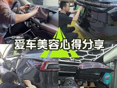 -威固V-KOOL友福汽车贴膜·隐形车衣·改色膜(西直门店)