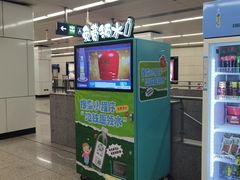 -纪家庙(地铁站)