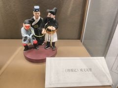 -中国昆曲博物馆