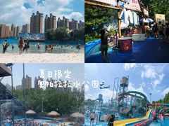 -奥帕拉拉水公园