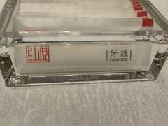 -红顶食府(滨湖九号店)