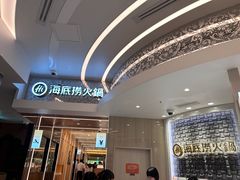 -海底捞(難波店)