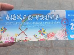 -包头南海湿地景区