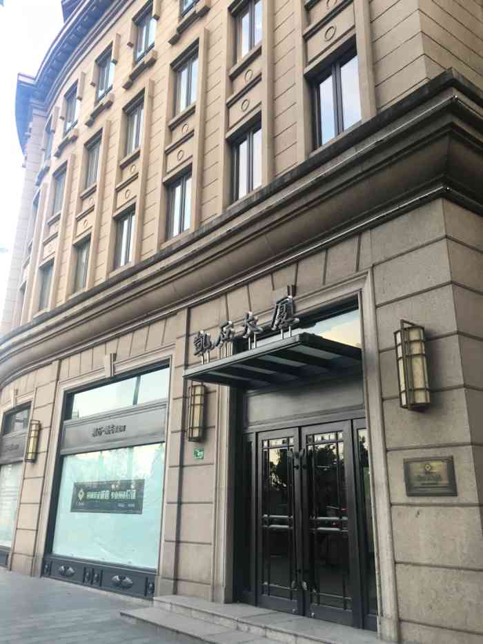 凯石大厦-"the bund house万国建筑群中."-大众点评移动版