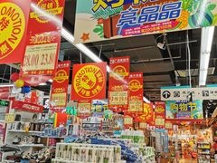 -广百家超市(大东海店)