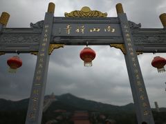 -龙口南山旅游景区