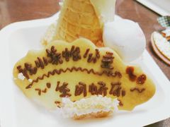 -EnergyCake蛋糕理想国