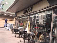 -The place那儿(新城国际店)