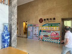 -独秀书房(出版大厦店)