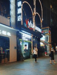 点击看大图 -不迫先生专业男士剪发