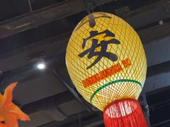 -杨记隆府重庆江湖菜(大悦城店)